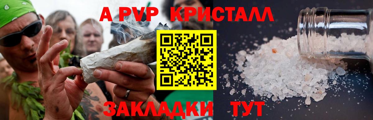 Alpha-PVP мука Строитель