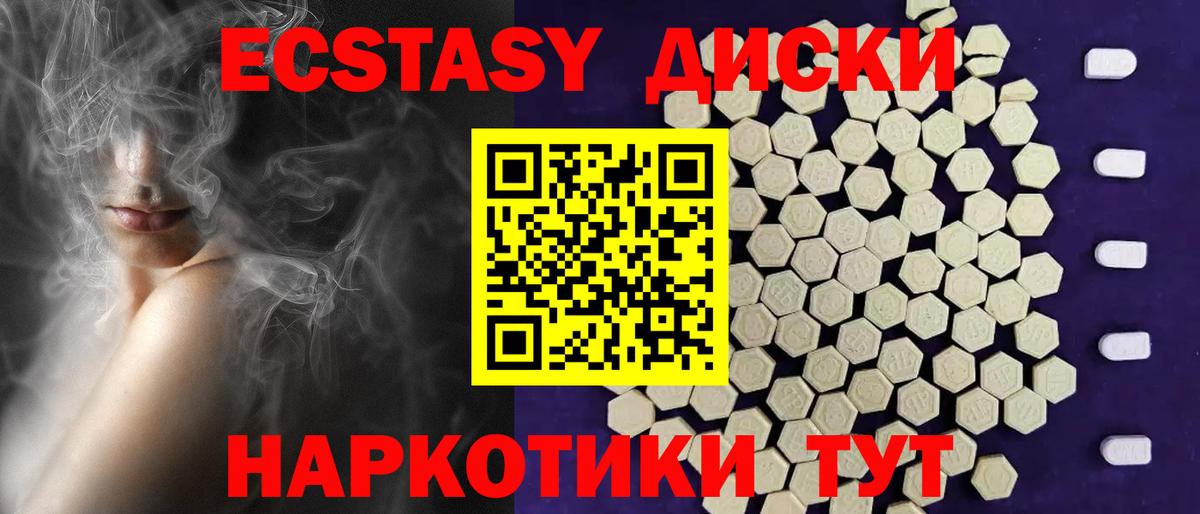 маркетплейс официальный сайт  mega ТОР  Строитель  Вход с VPN  Ecstasy 250 мг  Экстази 280мг 