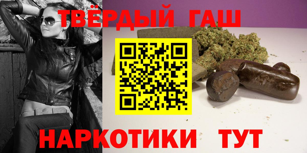 цена наркотик  Вход с VPN  Строитель  ГАШИШ ice o lator  ГАШ hashish 