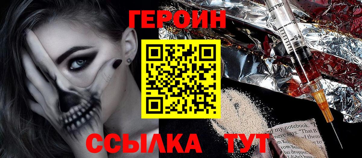 COCAIN  Вход с VPN  Меф МЯУ МЯУ   Строитель  ЭКСТАЗИ  Конопля  ГАШИШ 