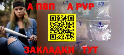 синтетический гашиш Лесосибирск