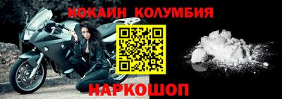 героин Ливны