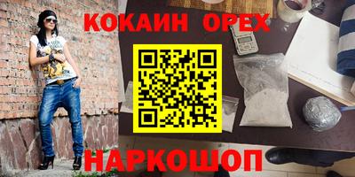 героин Ливны