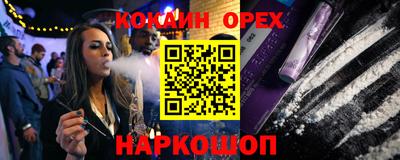 героин Ливны