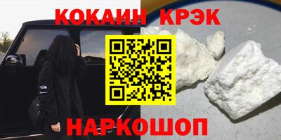 кокаин перу Ликино-Дулёво