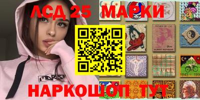 синтетический гашиш Лесосибирск