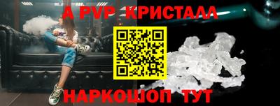 синтетический гашиш Лесосибирск