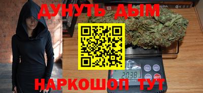 героин Ливны
