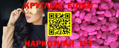 синтетический гашиш Лесосибирск