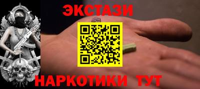 синтетический гашиш Лесосибирск