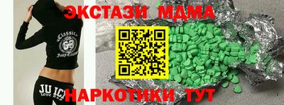 синтетический гашиш Лесосибирск