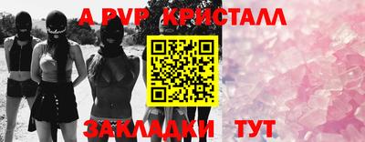 синтетический гашиш Лесосибирск