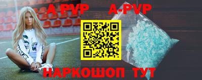 героин Ливны