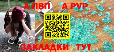 героин Ливны