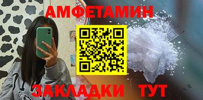синтетический гашиш Лесосибирск