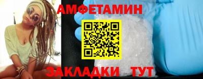 синтетический гашиш Лесосибирск