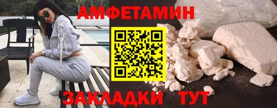 героин Ливны