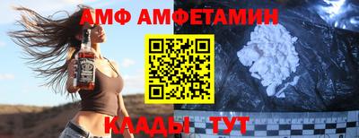 героин Ливны