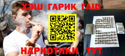 синтетический гашиш Лесосибирск