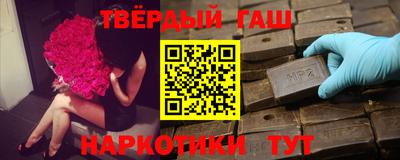 героин Ливны