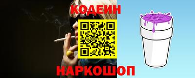 синтетический гашиш Лесосибирск