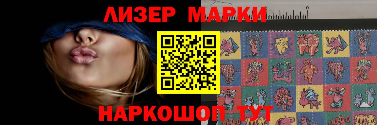 LSD-25 экстази ecstasy Строитель