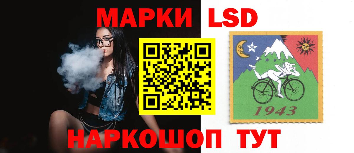 Лсд 25 экстази  Лсд 25 экстази кислота  Вход с VPN  Лсд 25 экстази ecstasy  Строитель 