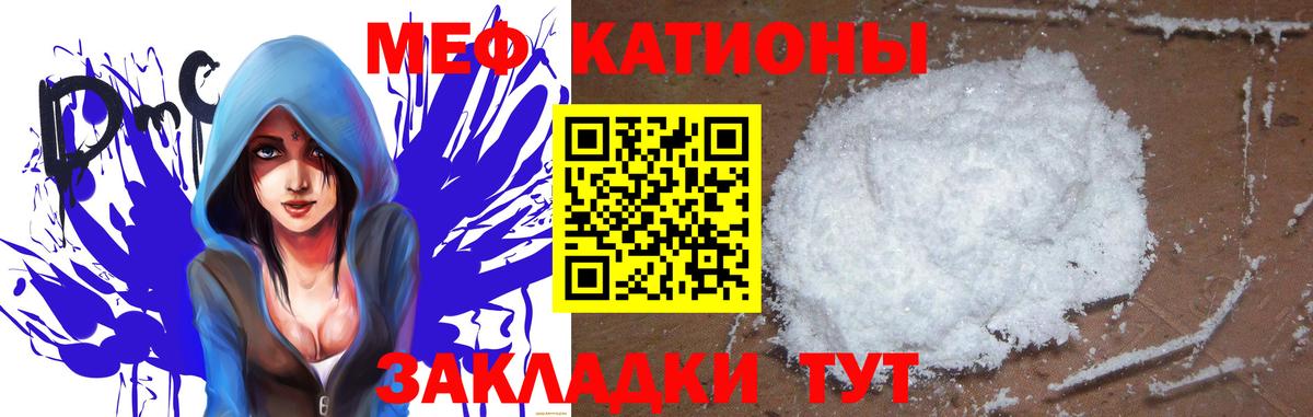 МЕФ кристаллы  где найти наркотики  МЕФ  Меф  Вход с VPN  Строитель  Меф мяу мяу 