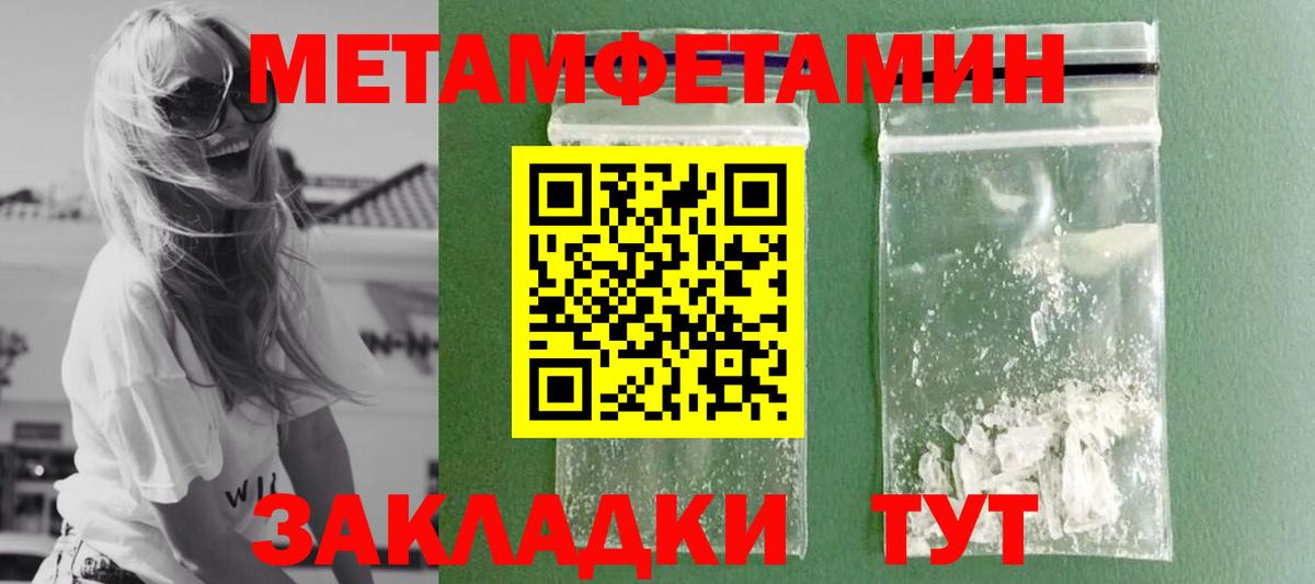 Строитель  МЕТАМФЕТАМИН пудра  Вход с VPN 