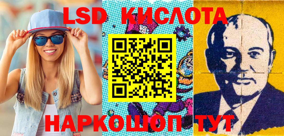 Марки NBOMe 1,5мг Строитель