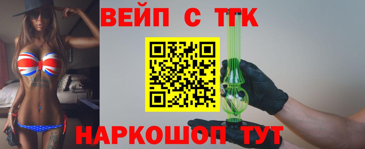ТГК Wax  Дистиллят ТГК THC oil  Вход с VPN  Строитель 