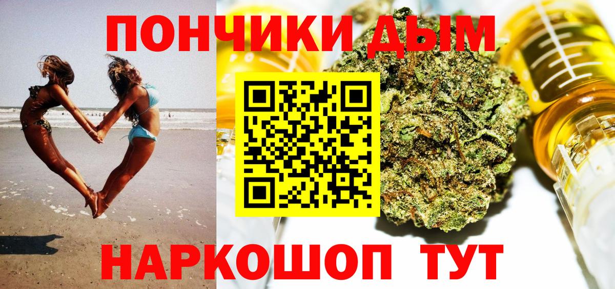 Марихуана планчик Строитель