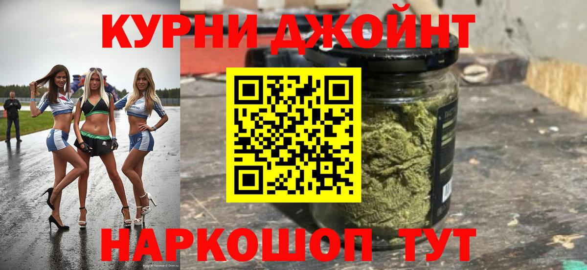 Марихуана Amnesia  Шишки марихуана LSD WEED  Вход с VPN  Конопля AK-47  Строитель 